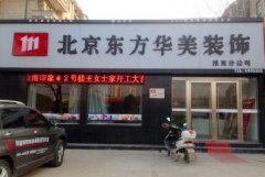 熱烈慶?；茨戏止鹃_業